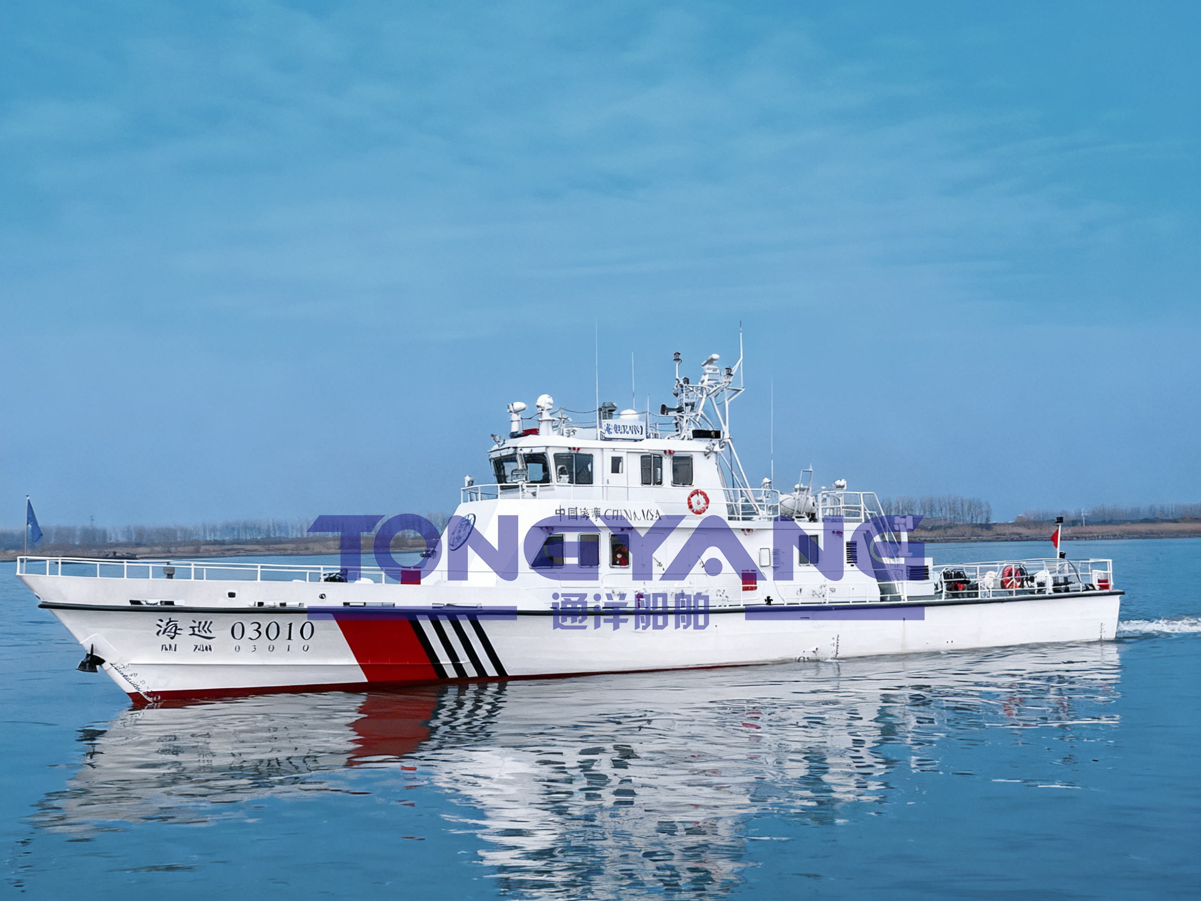 33M MARITIME PATROL BOAT