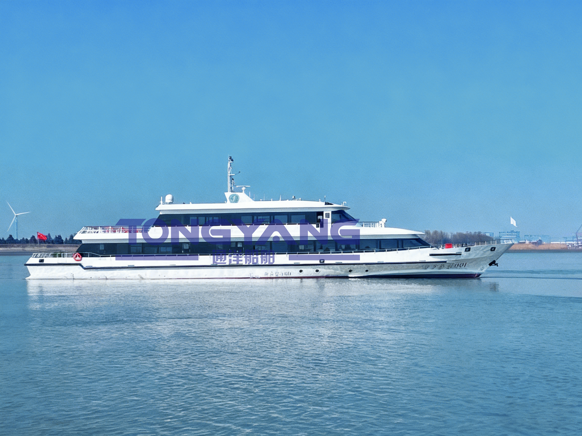44M PASSENGER FERRY