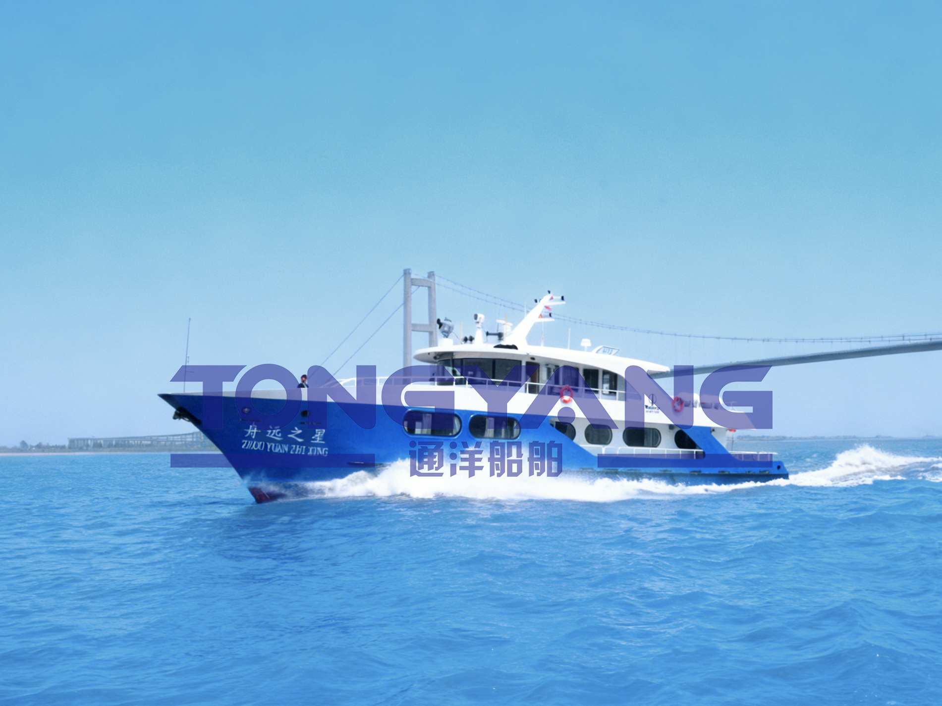 32M PASSENGER FERRY
