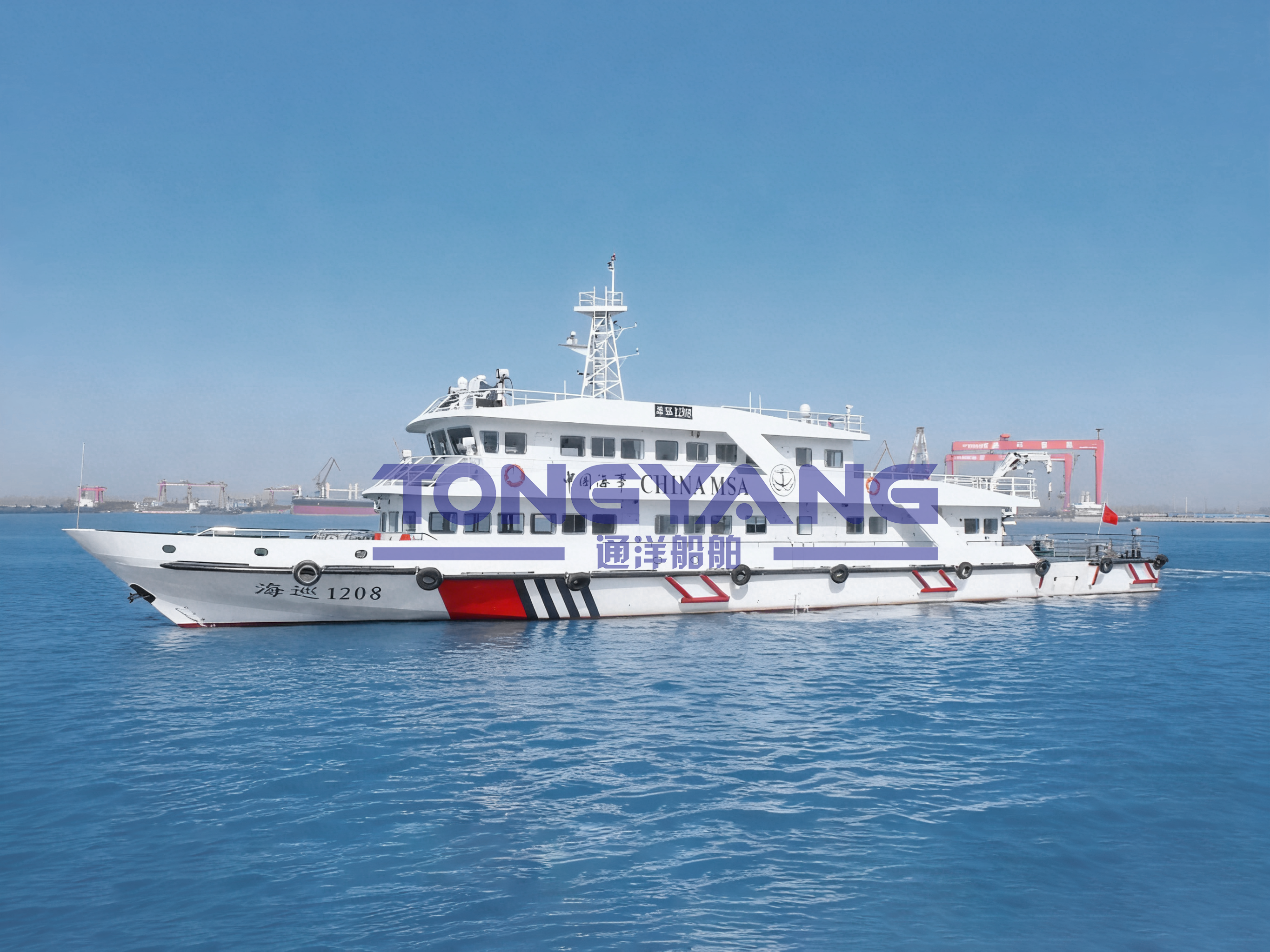 40M MARITIME PATROL BOAT