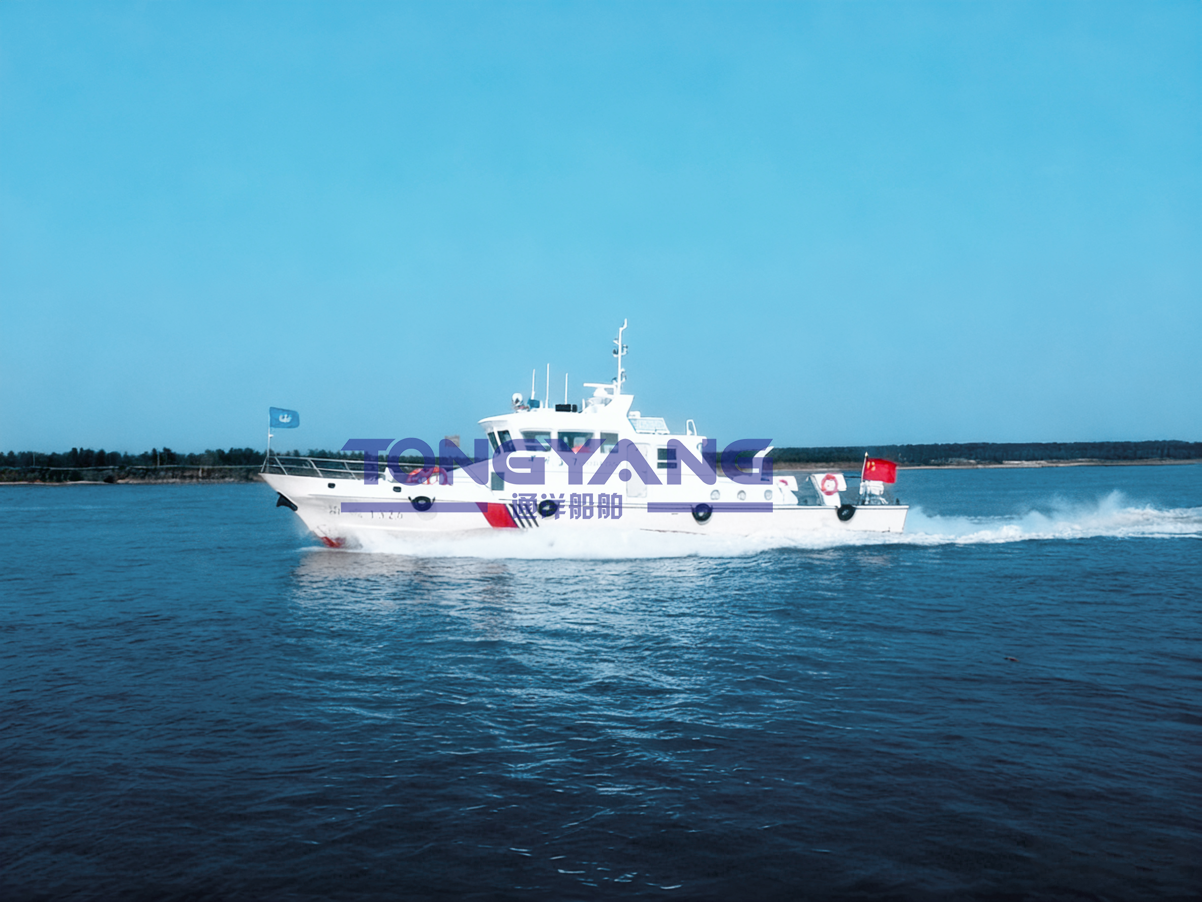 20M PATROL BOAT