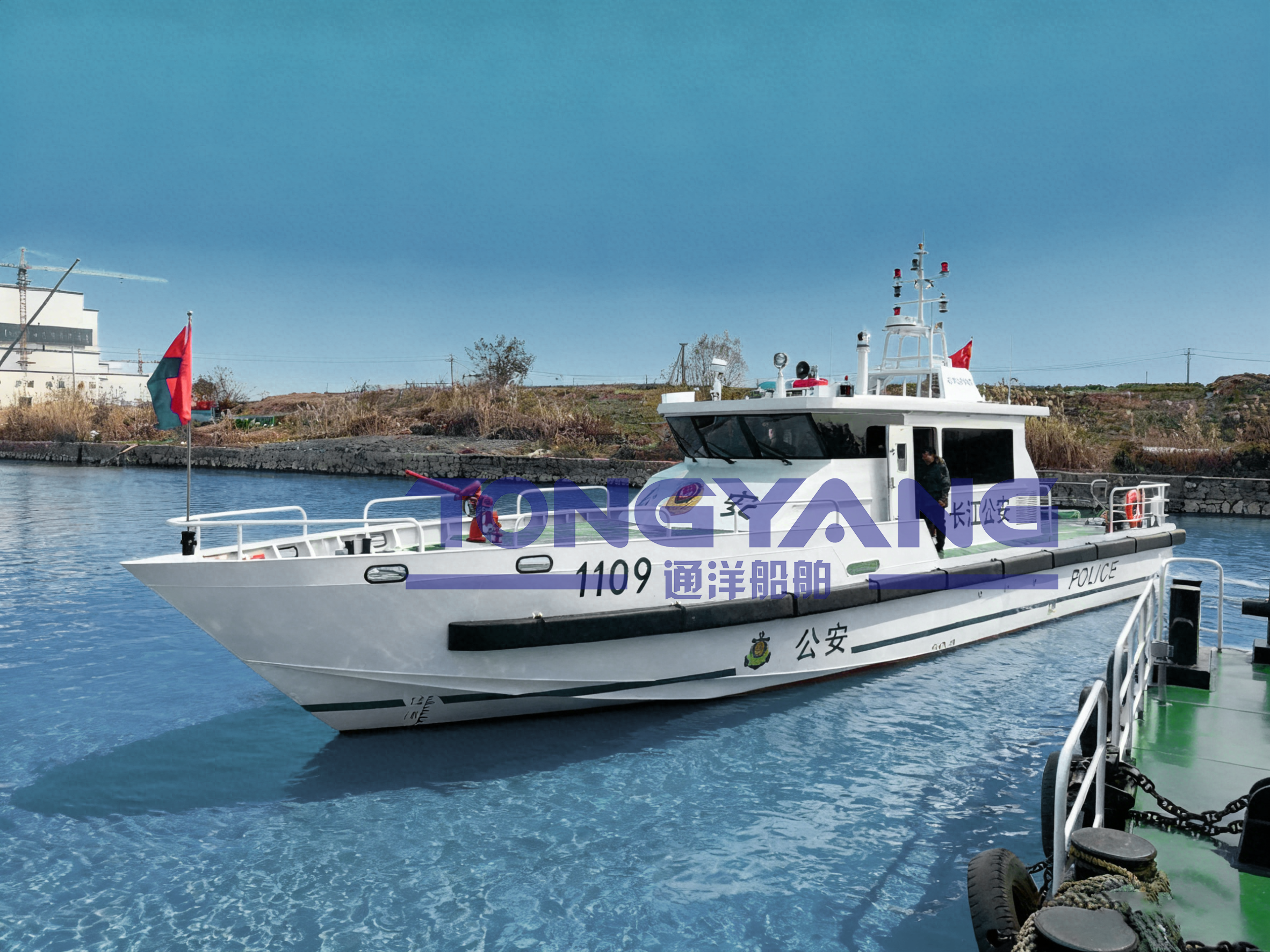 20M PATROL BOAT