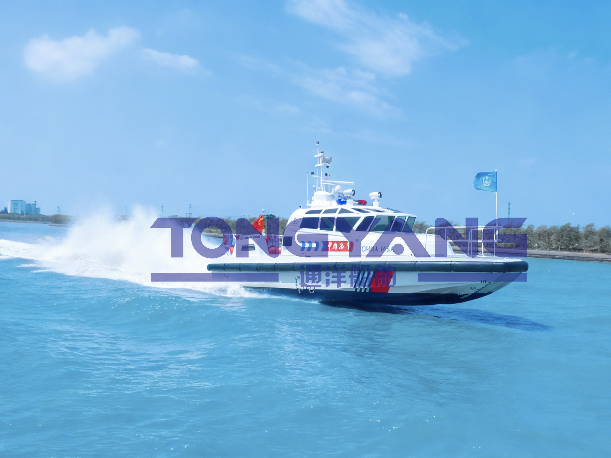 13M TRIMARAN PATROL BOAT