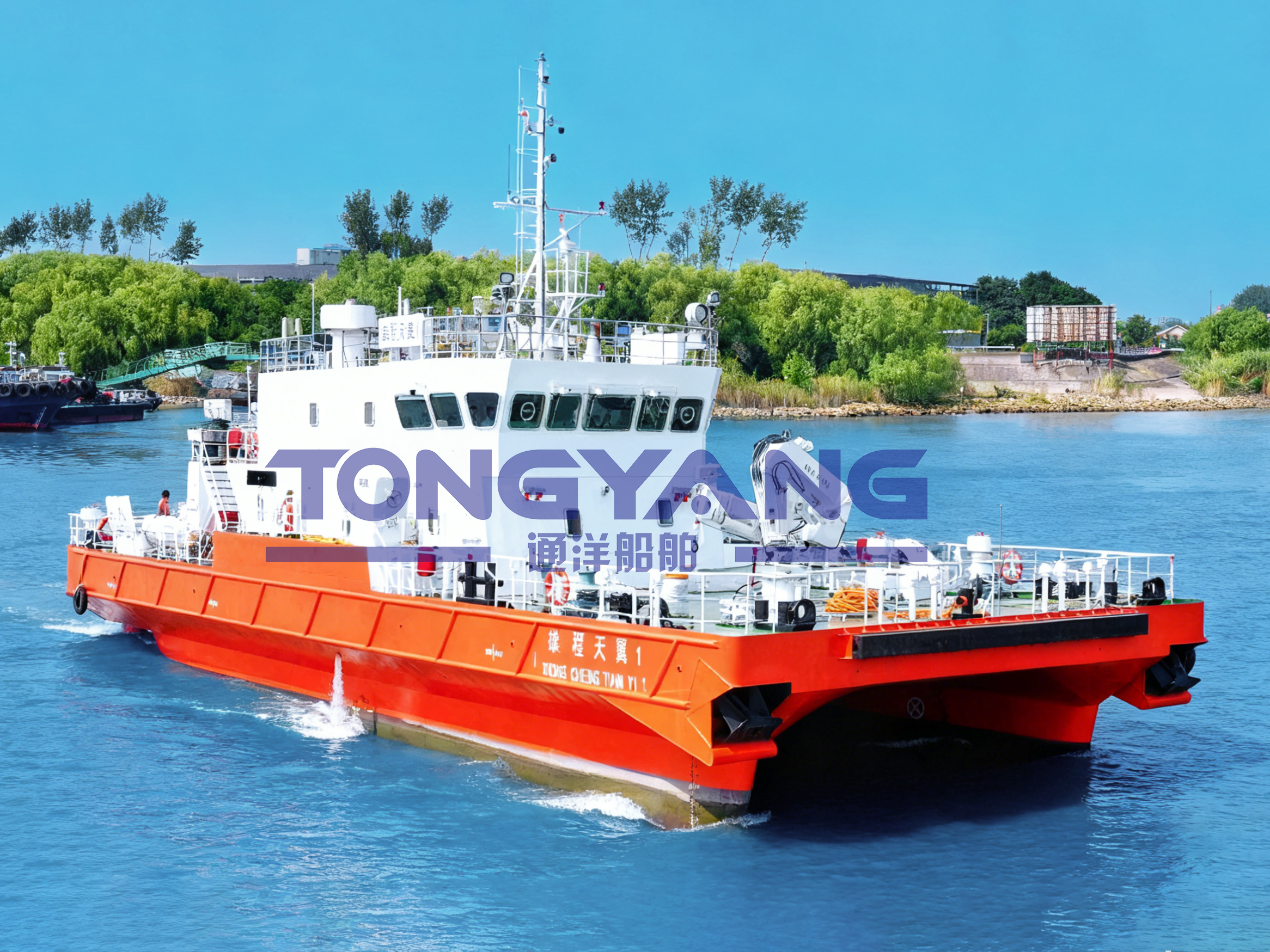 32M SWATH WINDFARM WORK BOAT