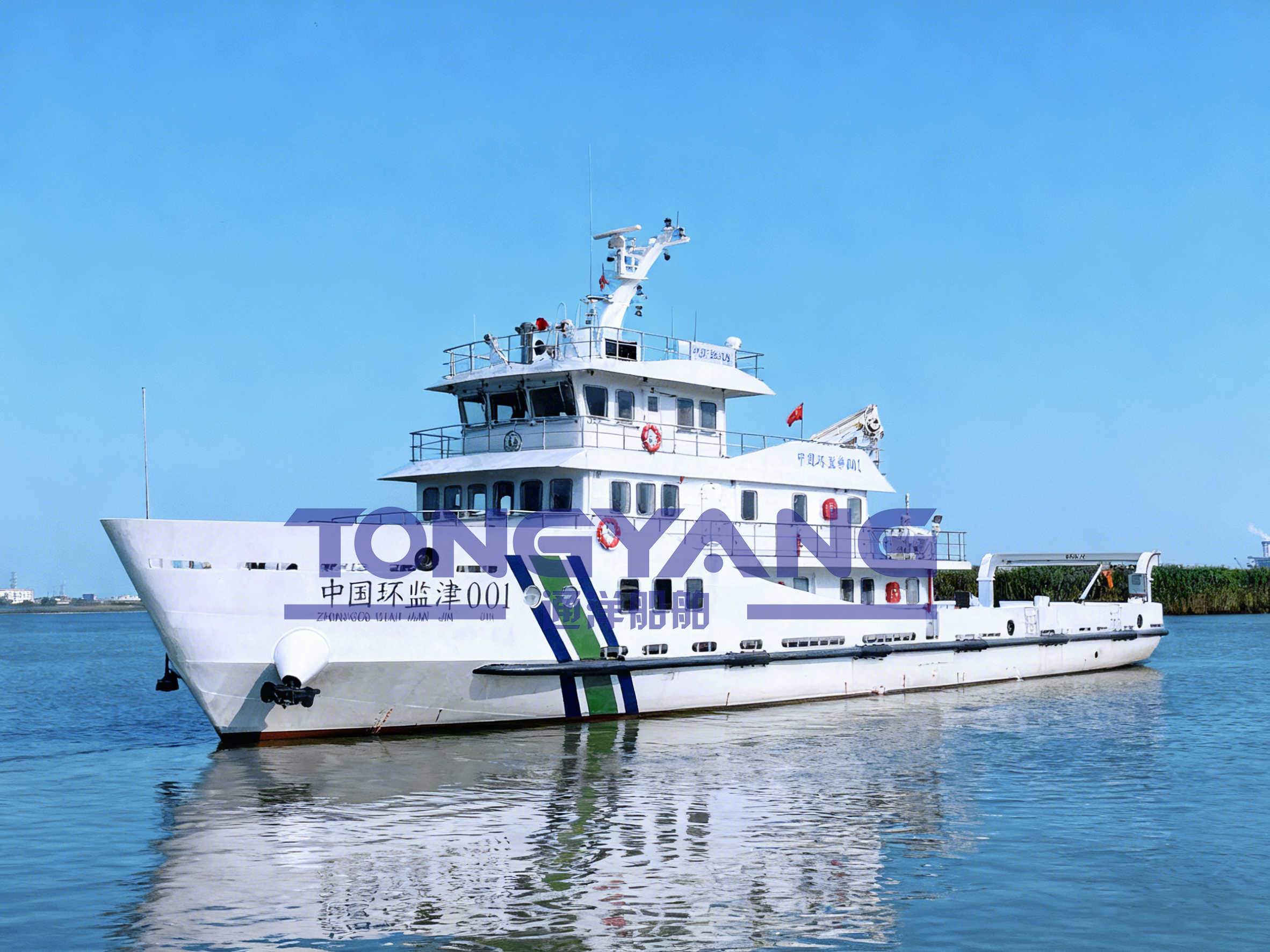 44M INVESTIGATION AND MONITORING VESSEL