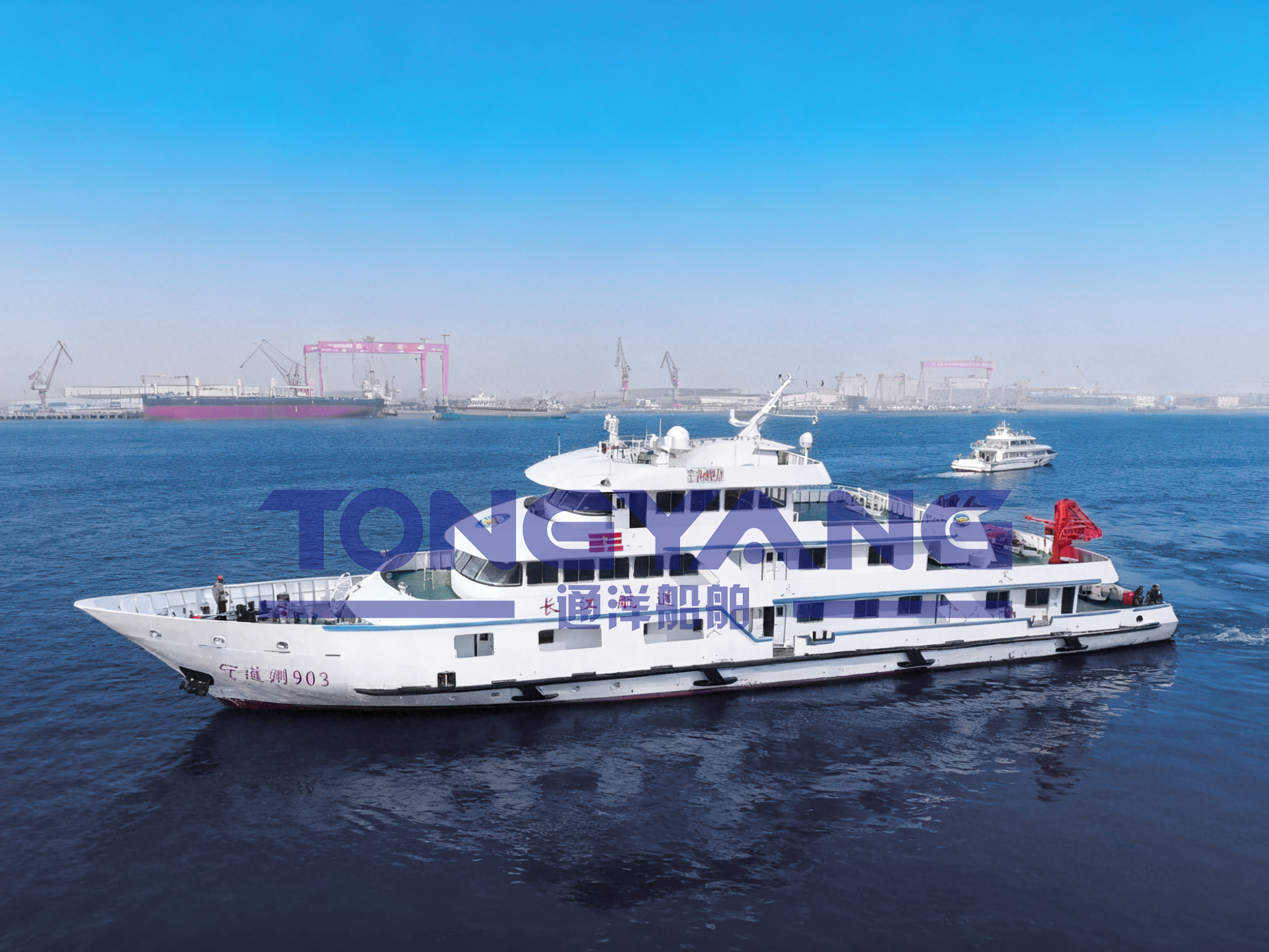 45M WATERWAY MAINTENANCE VESSELS