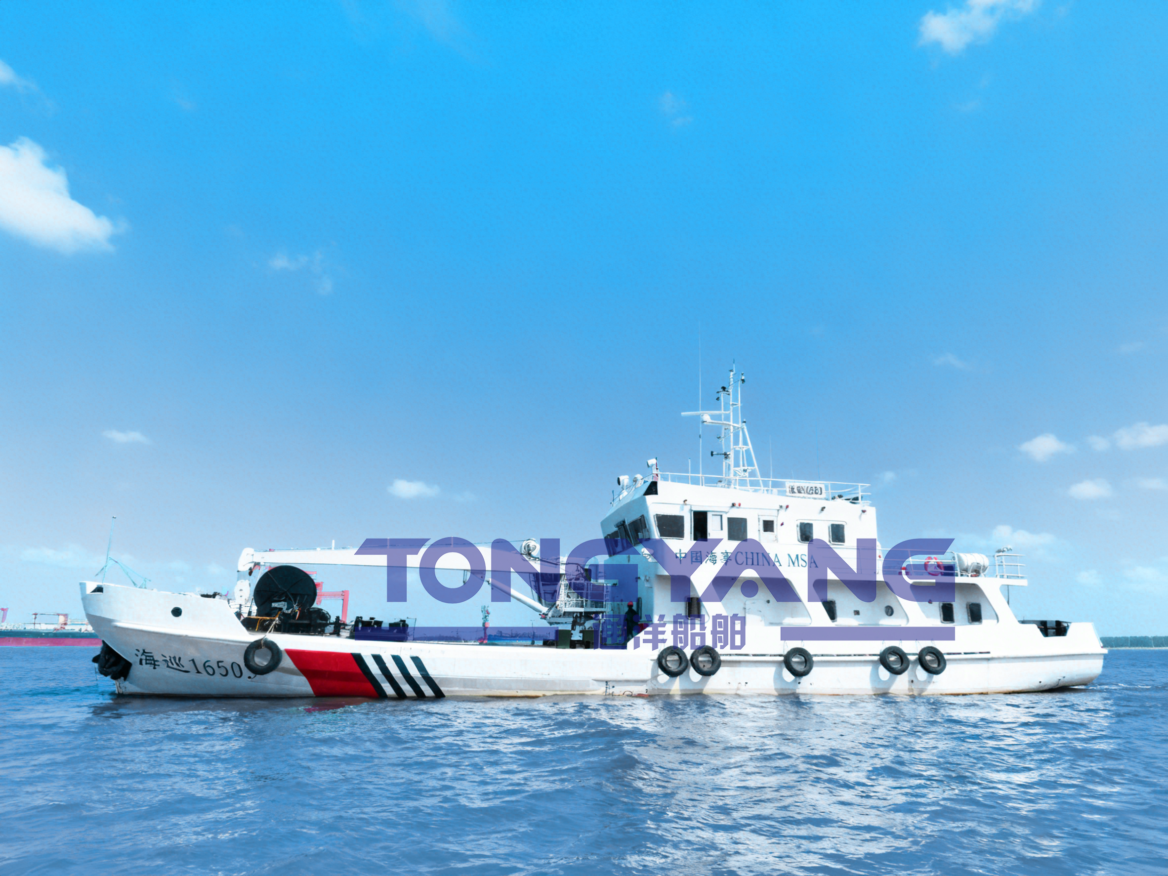 35M WATERWAY MAINTENANCE VESSELS