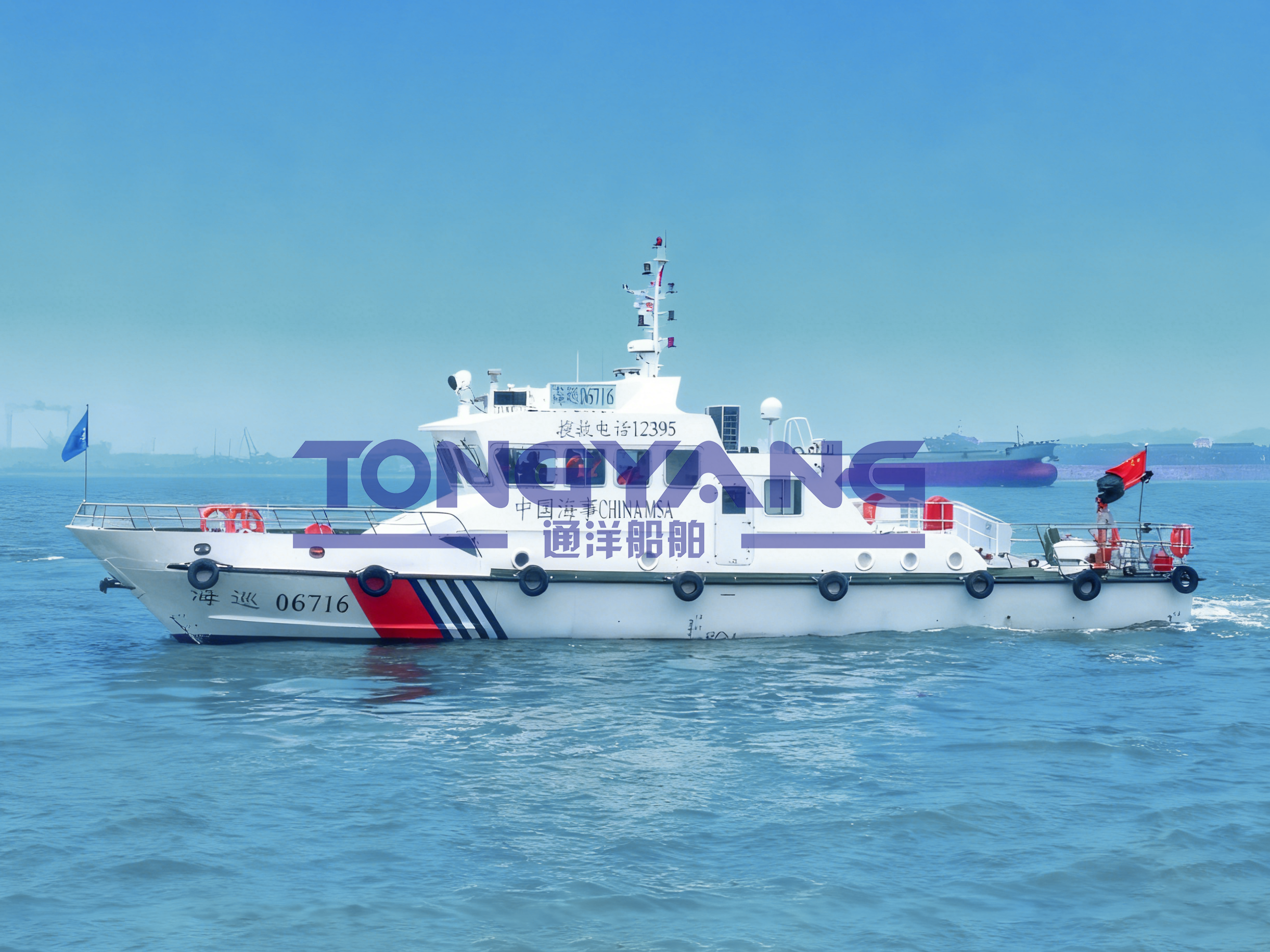 22M PATROL BOAT