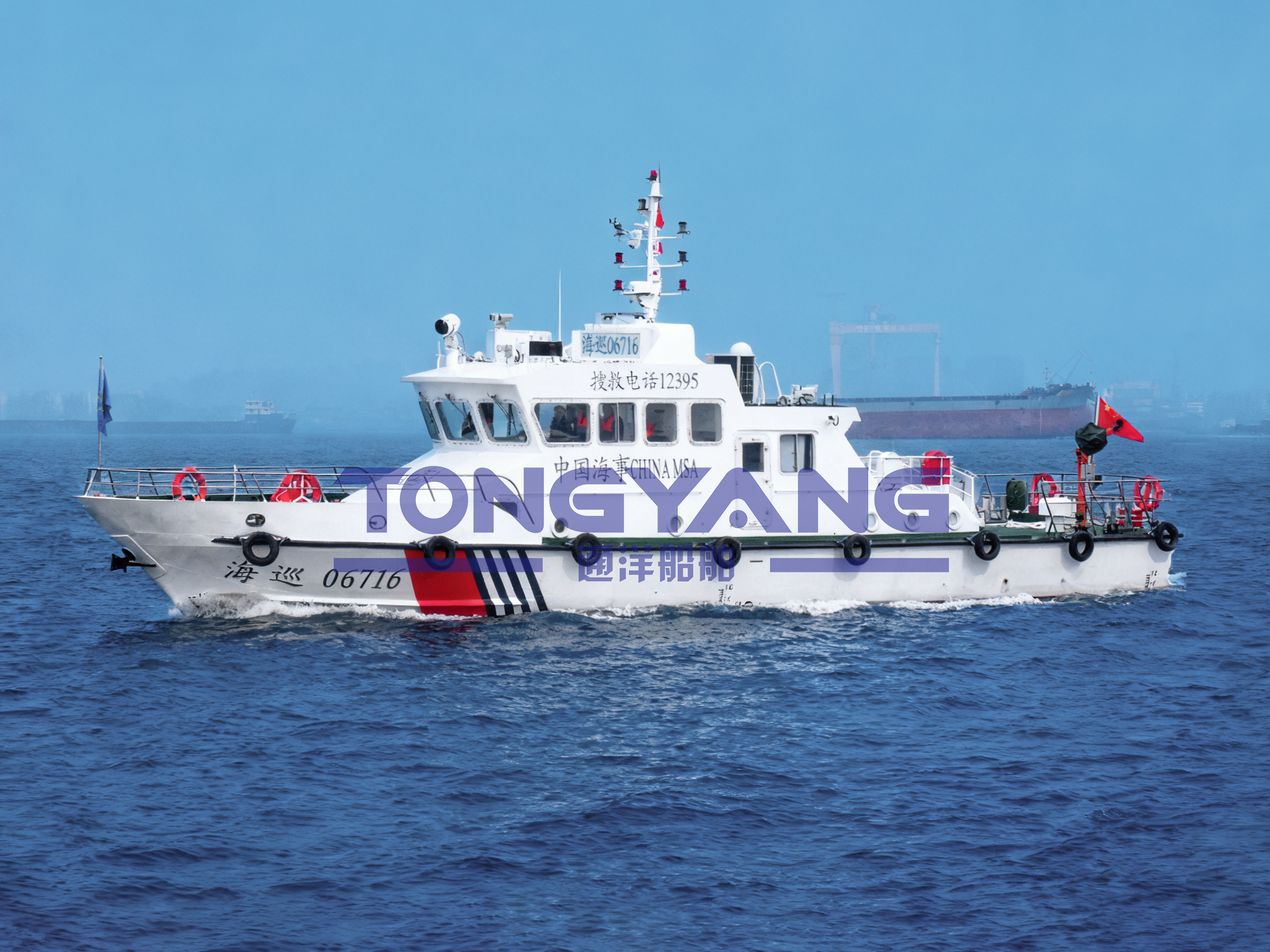 Congratulations on the successful delivery of three 150t navigation mark clamping ships