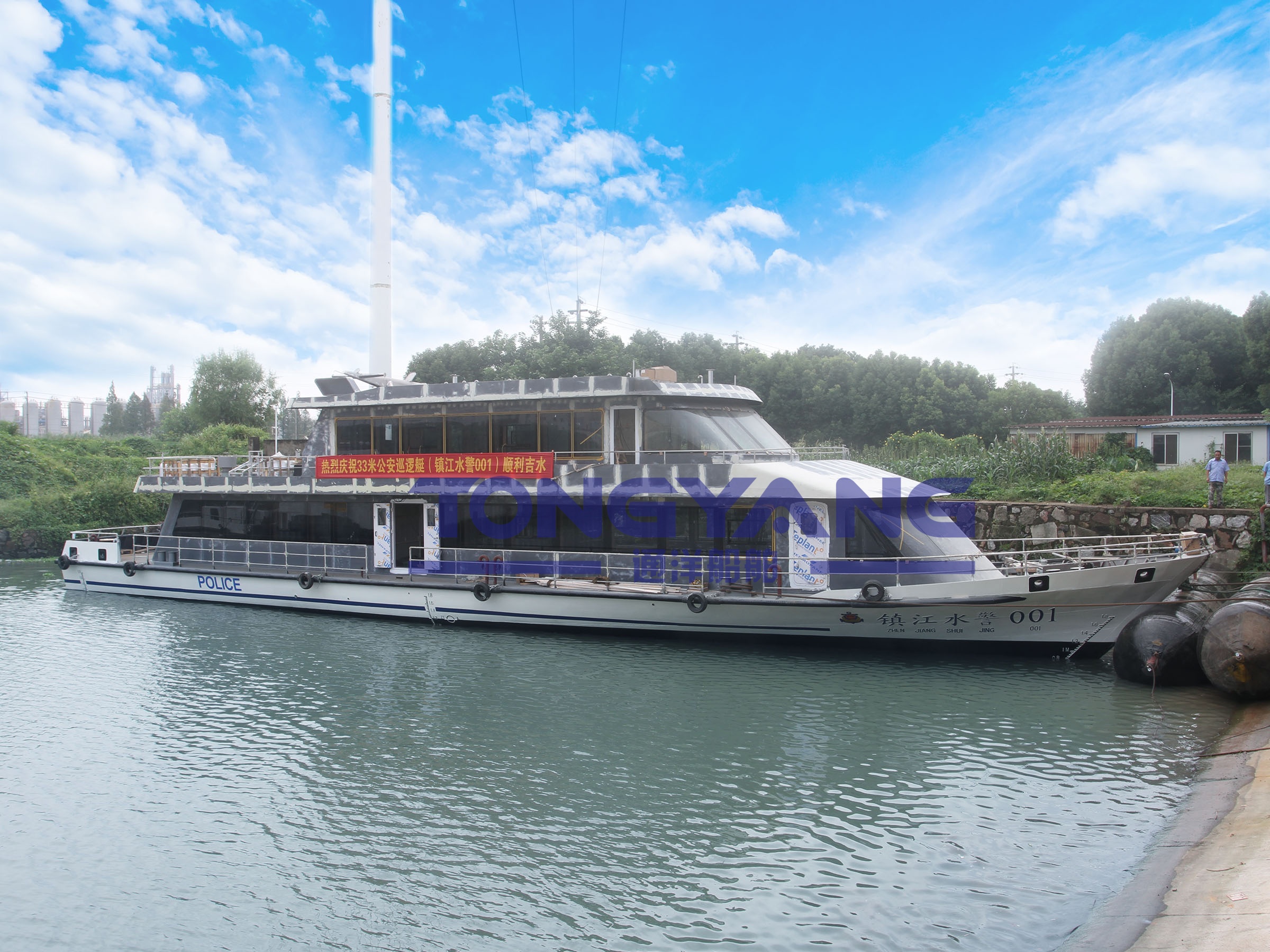 The 33m public security patrol boat (Zhenjiang Water Police 001) of Zhenjiang Public Security Bureau has successfully sailed to Jishui