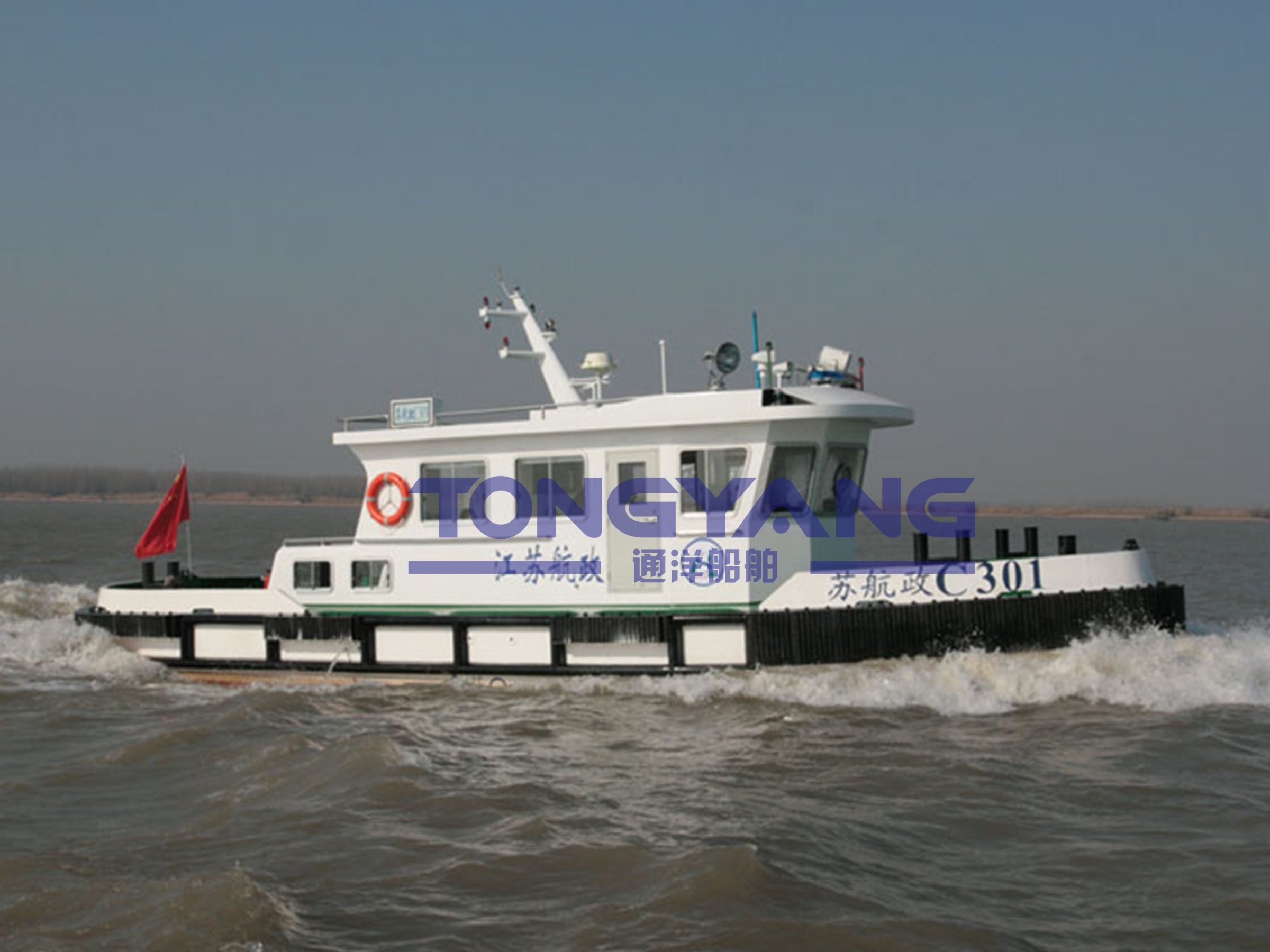 Celebrating the successful delivery of the navigation mark surveying comprehensive work vessel