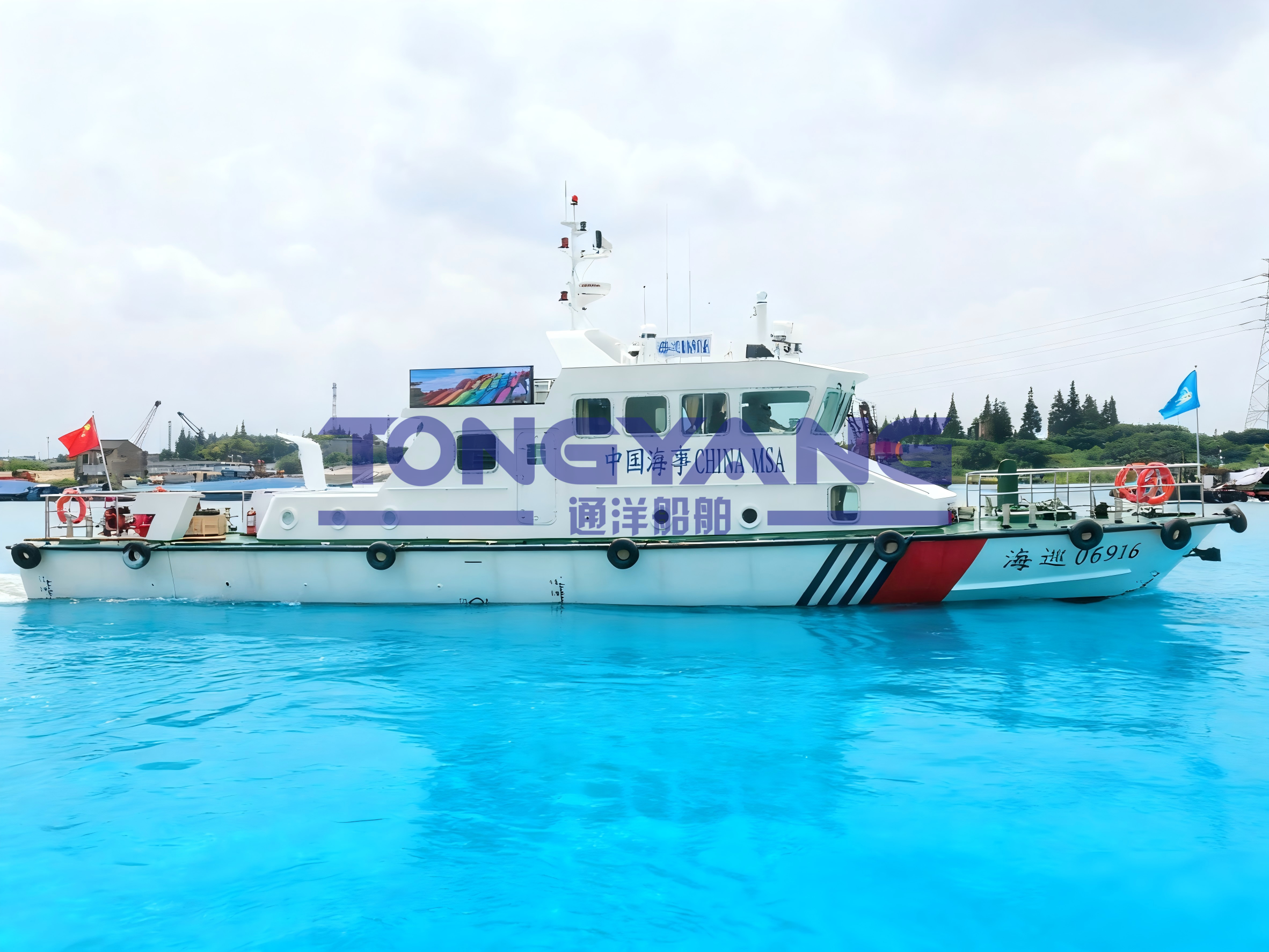 2013 Jiangsu Tongyang Shipbuilding Co., Ltd. New Year's Tea Party